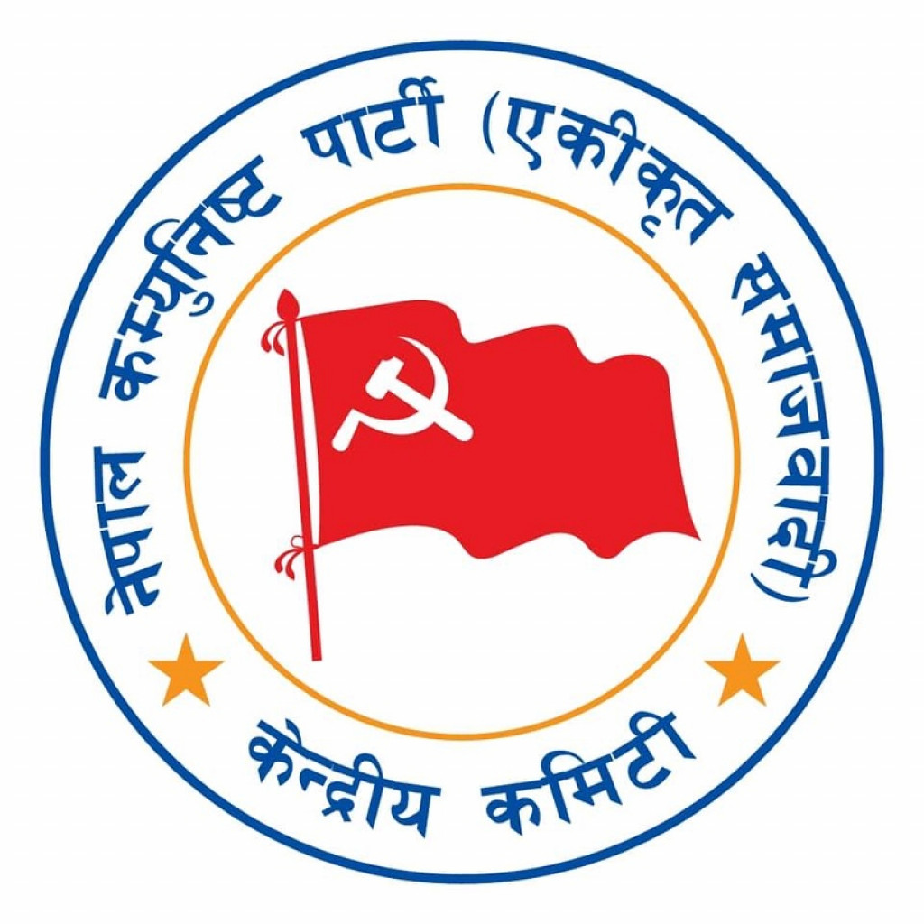 Communist Party of Nepal (Unified Socialist)